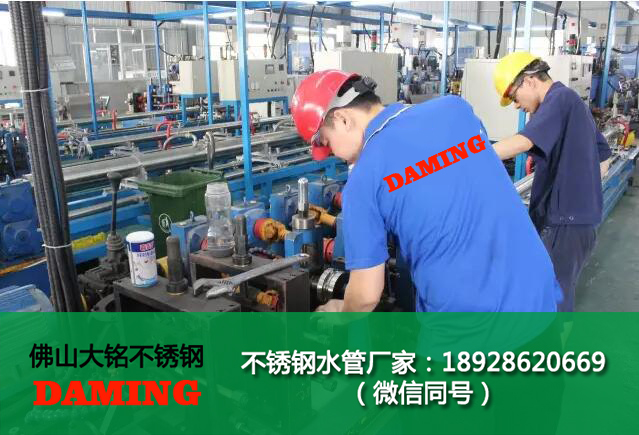 資陽(yáng)不銹鋼水管代理加盟