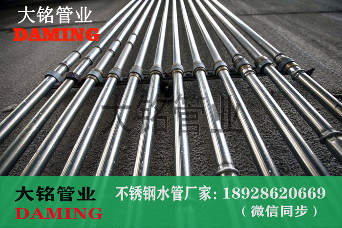 不銹鋼水管配件——卡壓式、焊接式