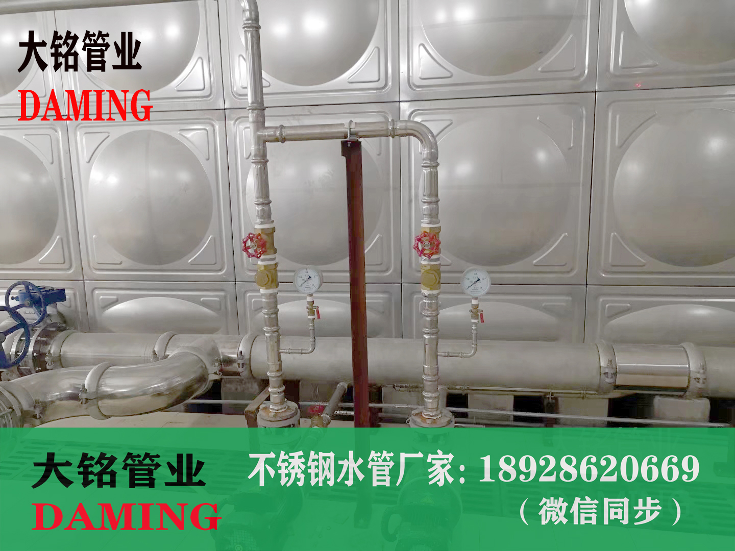 不銹鋼水管配件——卡壓式、焊接式